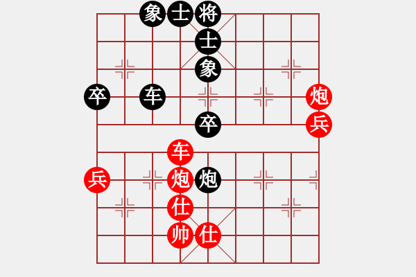 象棋棋譜圖片：xuanjianyi(4段)-負(fù)-梁山小李廣(5段) - 步數(shù)：90 