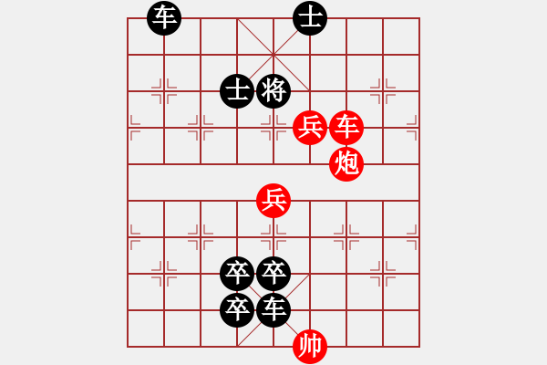 象棋棋譜圖片：龍爭虎斗 修改 呂華玉 - 步數(shù)：0 