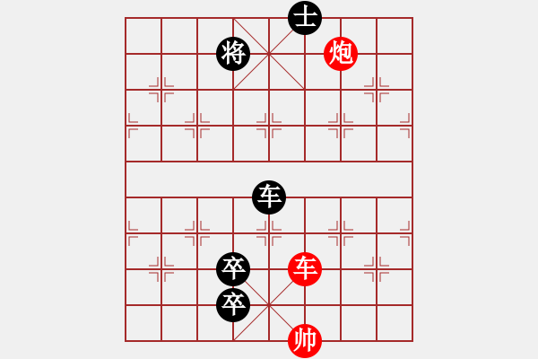 象棋棋譜圖片：龍爭虎斗 修改 呂華玉 - 步數(shù)：30 