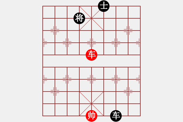 象棋棋譜圖片：龍爭虎斗 修改 呂華玉 - 步數(shù)：40 