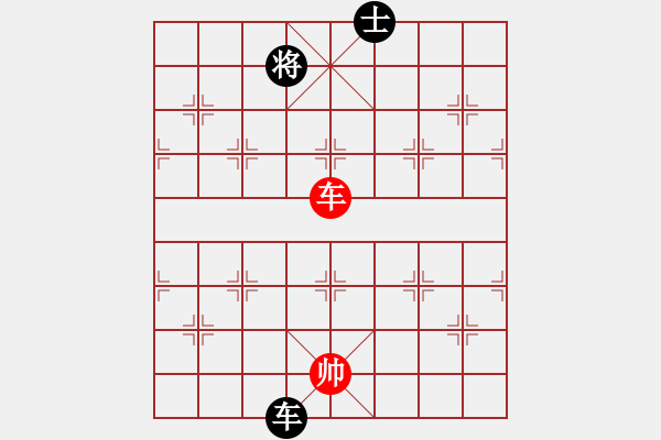 象棋棋譜圖片：龍爭虎斗 修改 呂華玉 - 步數(shù)：42 