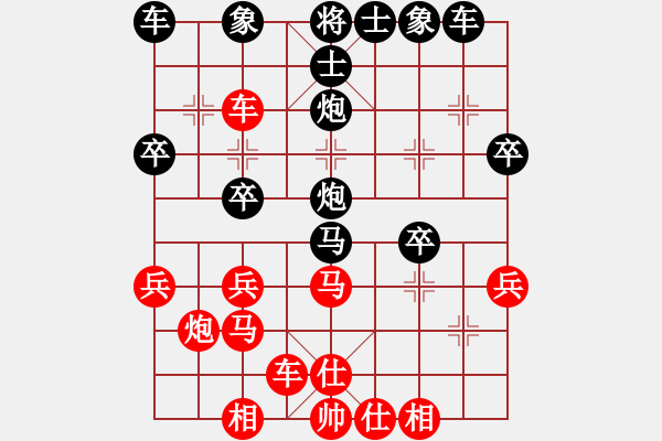 象棋棋譜圖片：gguuffaann(3星)-負(fù)-李團結(jié)(9星) - 步數(shù)：30 