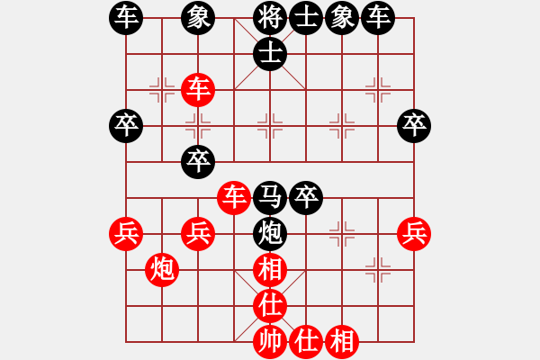 象棋棋譜圖片：gguuffaann(3星)-負(fù)-李團結(jié)(9星) - 步數(shù)：36 