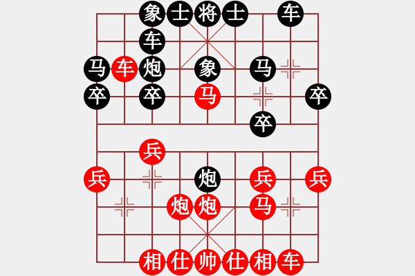 象棋棋譜圖片：狼人（紅） vs 游客42（黑） - 步數(shù)：20 