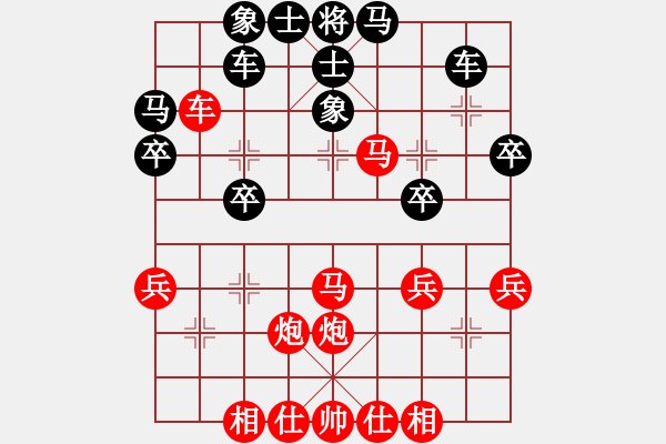 象棋棋譜圖片：狼人（紅） vs 游客42（黑） - 步數(shù)：30 