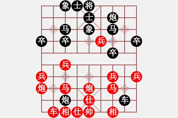 象棋棋譜圖片：遼海戰(zhàn)役(1段)-勝-bywensheng(2段) - 步數(shù)：30 