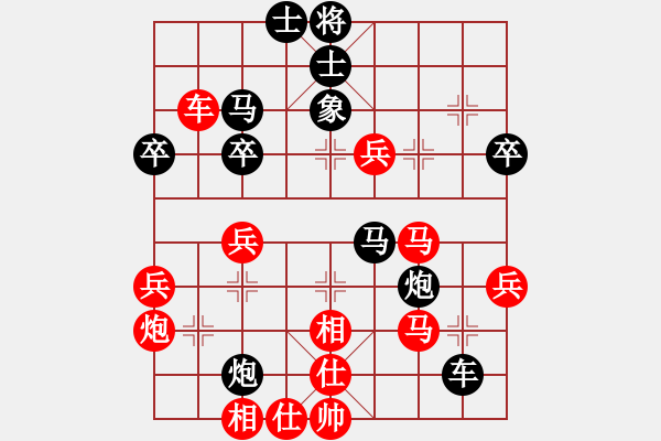 象棋棋譜圖片：遼海戰(zhàn)役(1段)-勝-bywensheng(2段) - 步數(shù)：40 