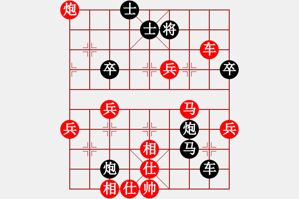 象棋棋譜圖片：遼海戰(zhàn)役(1段)-勝-bywensheng(2段) - 步數(shù)：50 