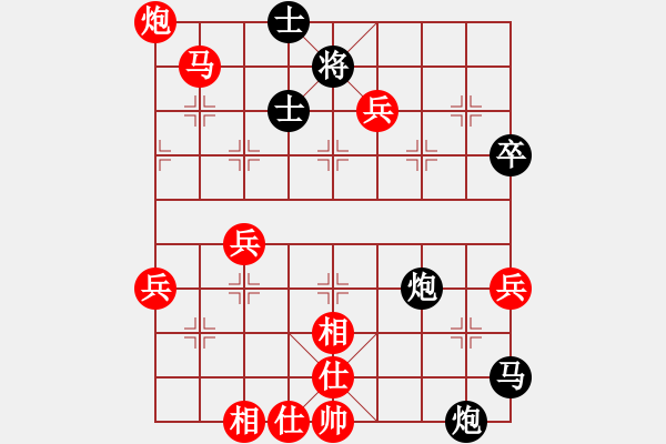 象棋棋譜圖片：遼海戰(zhàn)役(1段)-勝-bywensheng(2段) - 步數(shù)：60 