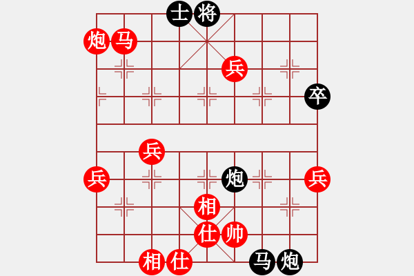 象棋棋譜圖片：遼海戰(zhàn)役(1段)-勝-bywensheng(2段) - 步數(shù)：70 