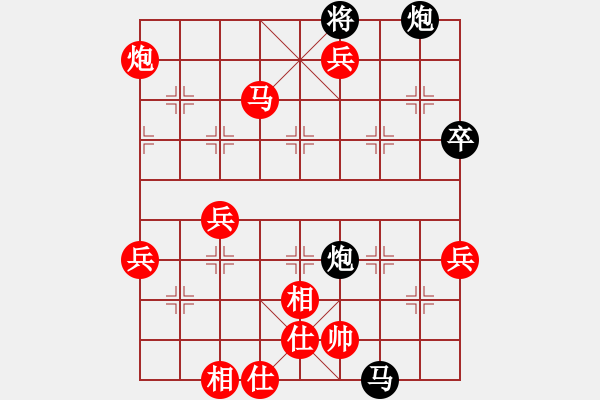 象棋棋譜圖片：遼海戰(zhàn)役(1段)-勝-bywensheng(2段) - 步數(shù)：77 