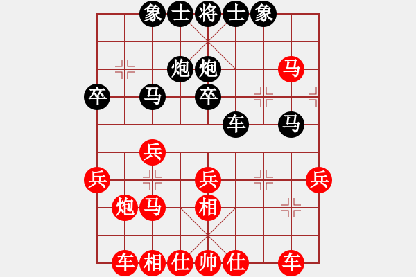 象棋棋譜圖片：負(fù)分太后 魚[紅] -VS- 雨中漫步[黑](2) - 步數(shù)：30 