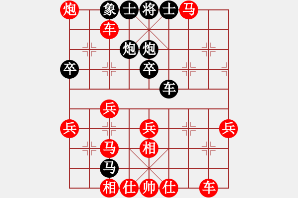 象棋棋譜圖片：負(fù)分太后 魚[紅] -VS- 雨中漫步[黑](2) - 步數(shù)：40 