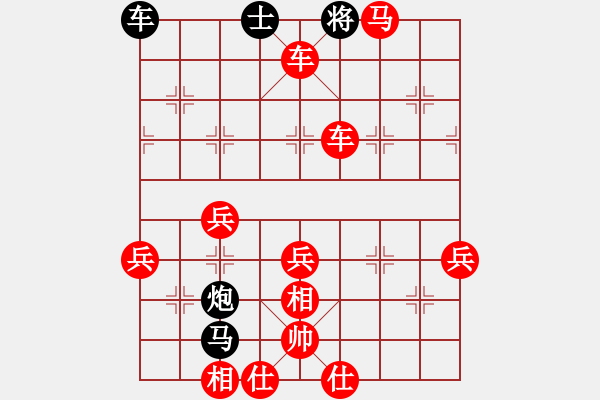 象棋棋譜圖片：負(fù)分太后 魚[紅] -VS- 雨中漫步[黑](2) - 步數(shù)：59 