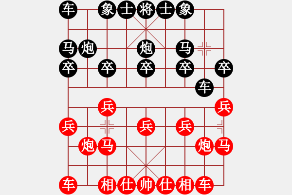 象棋棋譜圖片：我黑贏3 - 步數(shù)：10 