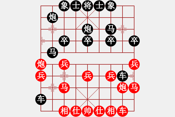 象棋棋譜圖片：我黑贏3 - 步數(shù)：30 