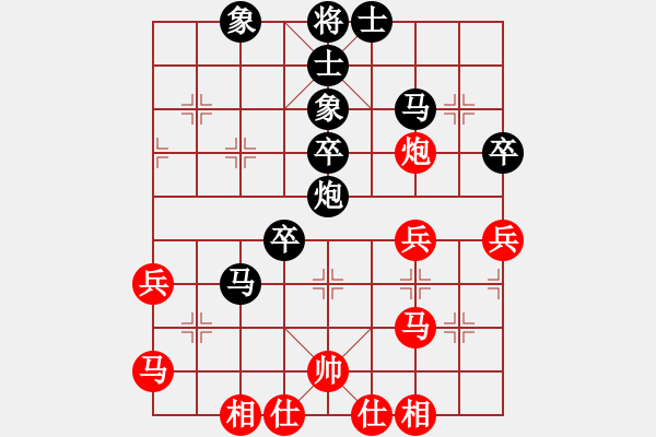 象棋棋譜圖片：我黑贏3 - 步數(shù)：50 