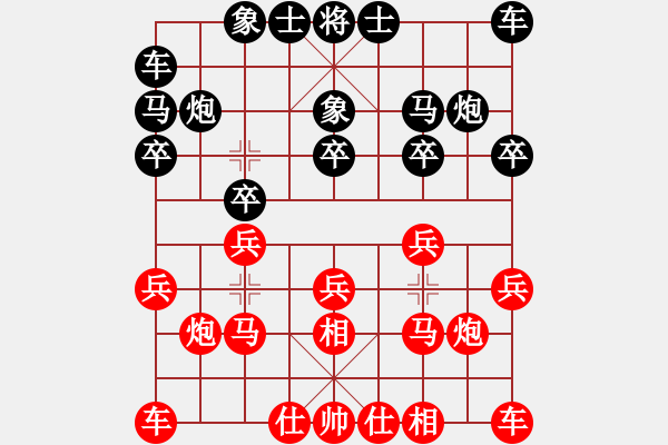 象棋棋譜圖片：情迷蒼井空(3級)-和-多多指教(3級) - 步數(shù)：10 