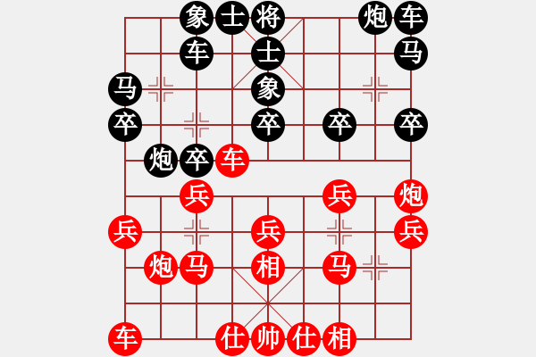 象棋棋譜圖片：情迷蒼井空(3級)-和-多多指教(3級) - 步數(shù)：20 