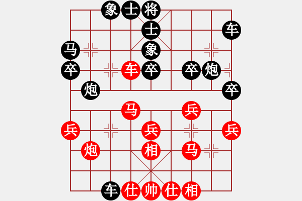 象棋棋譜圖片：情迷蒼井空(3級)-和-多多指教(3級) - 步數(shù)：30 