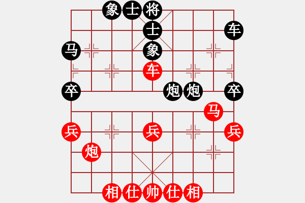 象棋棋譜圖片：情迷蒼井空(3級)-和-多多指教(3級) - 步數(shù)：40 