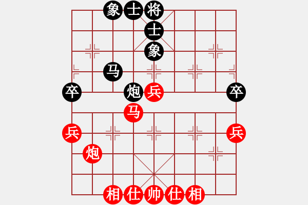 象棋棋譜圖片：情迷蒼井空(3級)-和-多多指教(3級) - 步數(shù)：50 