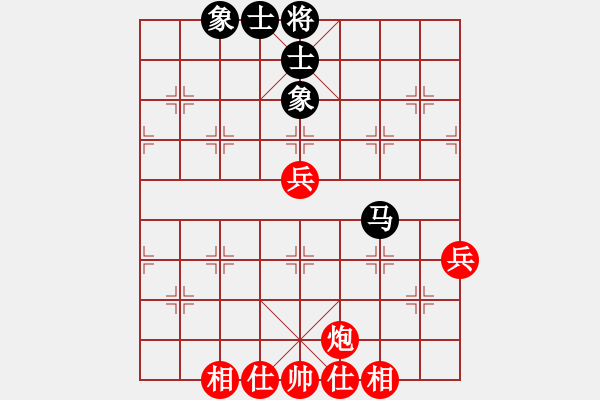 象棋棋譜圖片：情迷蒼井空(3級)-和-多多指教(3級) - 步數(shù)：66 