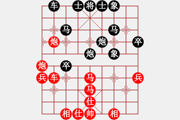 象棋棋谱图片：第195局 巧兑中卒 冲锋陷阵 - 步数：20 