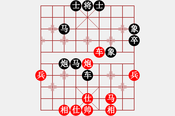 象棋棋谱图片：第195局 巧兑中卒 冲锋陷阵 - 步数：39 