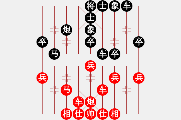 象棋棋譜圖片：大象小象(3段)-負(fù)-大難不死(5段) - 步數(shù)：40 