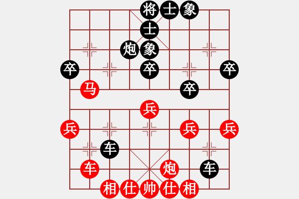 象棋棋譜圖片：大象小象(3段)-負(fù)-大難不死(5段) - 步數(shù)：50 