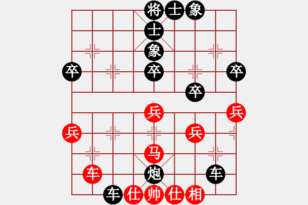 象棋棋譜圖片：大象小象(3段)-負(fù)-大難不死(5段) - 步數(shù)：60 