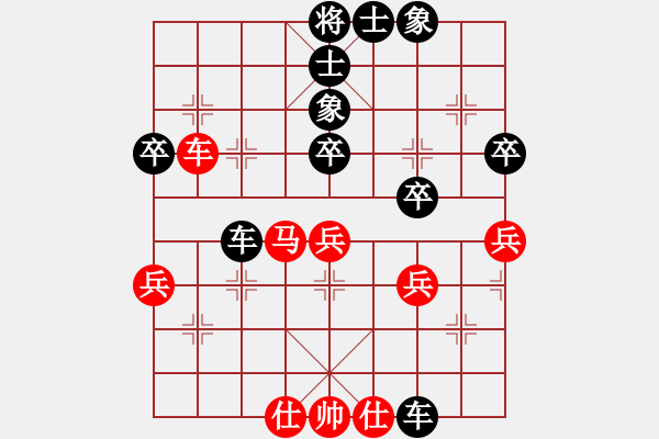 象棋棋譜圖片：大象小象(3段)-負(fù)-大難不死(5段) - 步數(shù)：70 