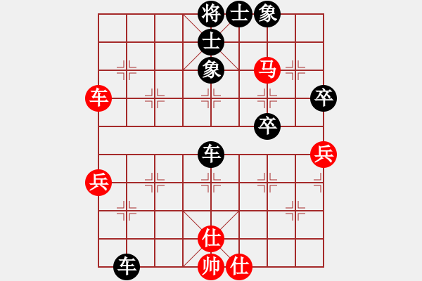 象棋棋譜圖片：大象小象(3段)-負(fù)-大難不死(5段) - 步數(shù)：78 