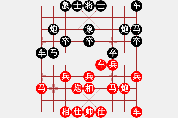 象棋棋谱图片：黄笑(3段)-胜-调酒师(4段) - 步数：20 