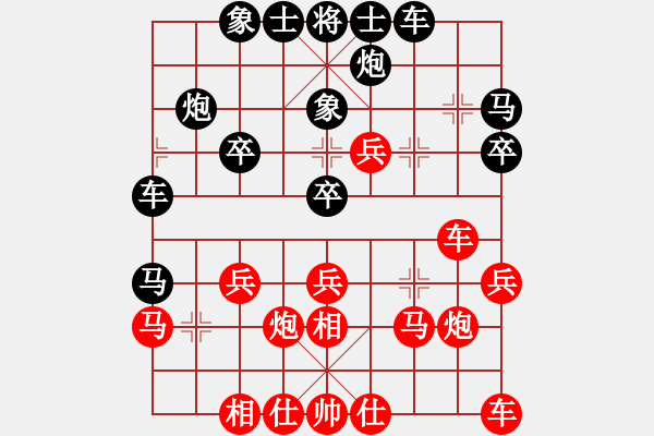 象棋棋谱图片：黄笑(3段)-胜-调酒师(4段) - 步数：30 
