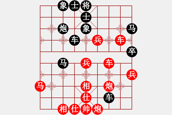 象棋棋谱图片：黄笑(3段)-胜-调酒师(4段) - 步数：60 