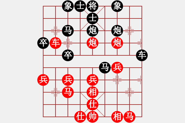 象棋棋譜圖片：黑馬[591445264]VS⊕ я街[307185505] - 步數(shù)：30 