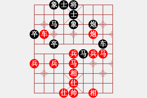 象棋棋譜圖片：黑馬[591445264]VS⊕ я街[307185505] - 步數(shù)：40 