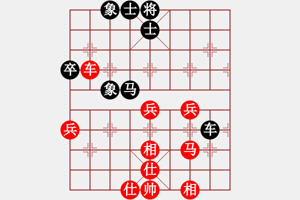 象棋棋譜圖片：黑馬[591445264]VS⊕ я街[307185505] - 步數(shù)：50 