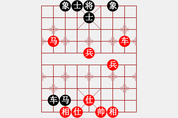 象棋棋譜圖片：黑馬[591445264]VS⊕ я街[307185505] - 步數(shù)：67 