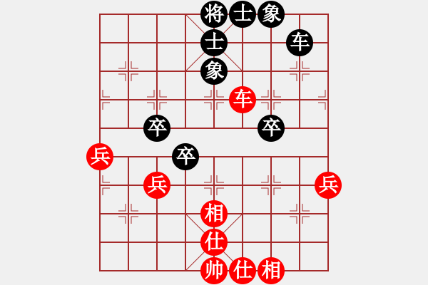 象棋棋譜圖片：廣東 許銀川 和 中華臺(tái)北 吳貴臨 - 步數(shù)：65 