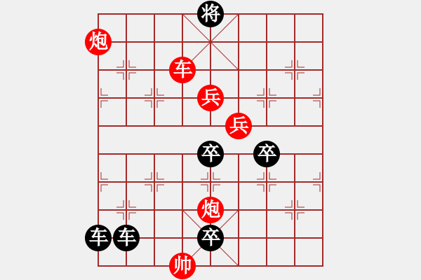 象棋棋譜圖片：草木皆兵（崔太權(quán)擬局） - 步數(shù)：30 