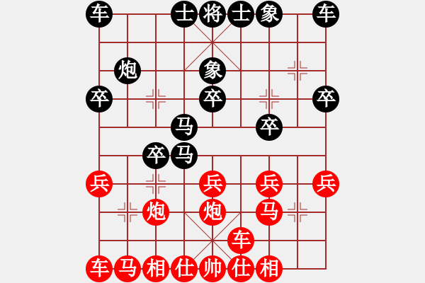 象棋棋譜圖片：性事旦旦[1446510506] -VS- 火箭４５６[979711244] - 步數(shù)：20 