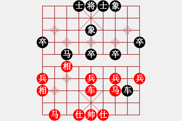 象棋棋譜圖片：性事旦旦[1446510506] -VS- 火箭４５６[979711244] - 步數(shù)：41 