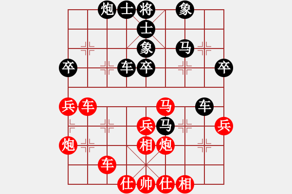 象棋棋譜圖片：‖棋家軍‖皎月[2739506104]先勝業(yè)五 深沉的桌子[258777346] - 步數(shù)：40 