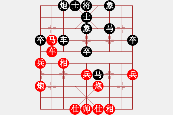 象棋棋譜圖片：‖棋家軍‖皎月[2739506104]先勝業(yè)五 深沉的桌子[258777346] - 步數(shù)：50 