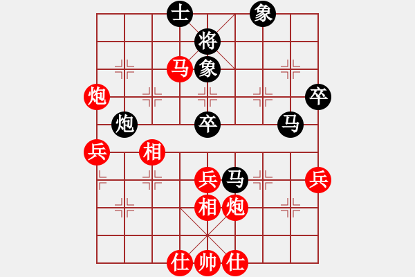 象棋棋譜圖片：‖棋家軍‖皎月[2739506104]先勝業(yè)五 深沉的桌子[258777346] - 步數(shù)：60 