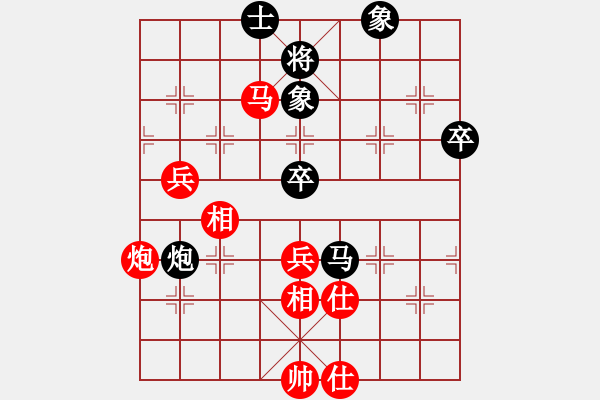 象棋棋譜圖片：‖棋家軍‖皎月[2739506104]先勝業(yè)五 深沉的桌子[258777346] - 步數(shù)：70 