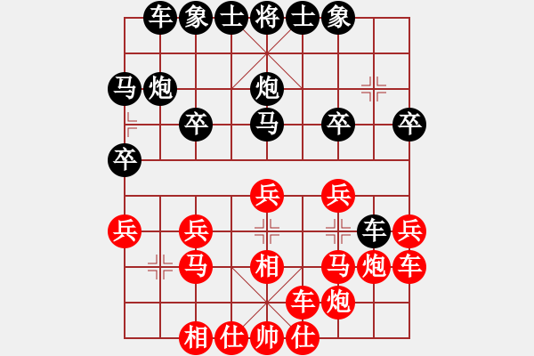 象棋棋谱图片：李茂泉 先负 熊谦驰 - 步数：20 